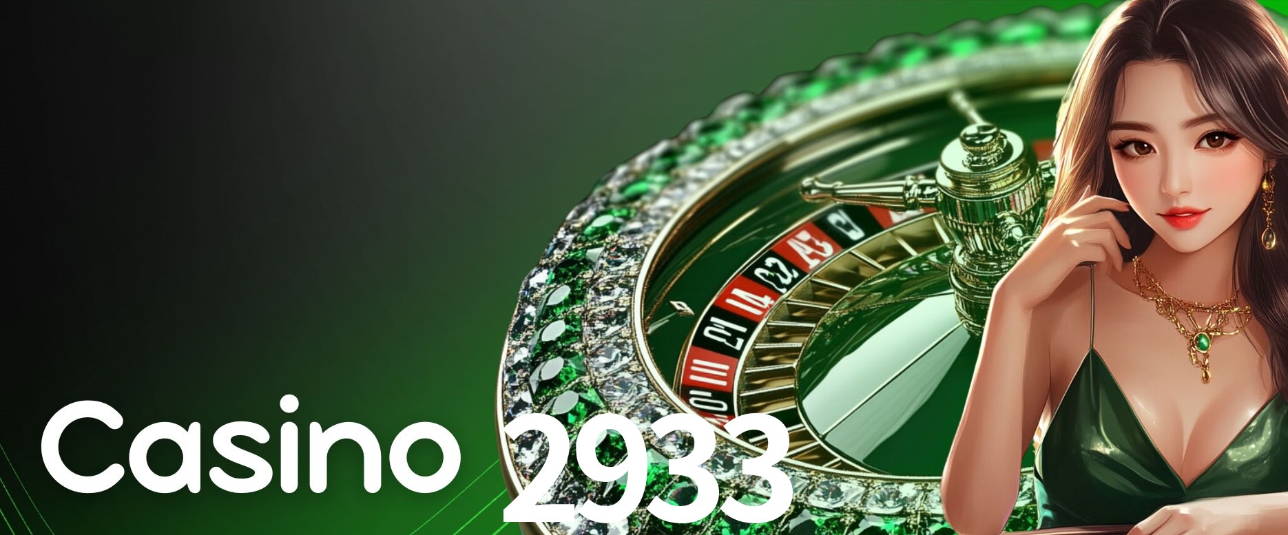 Exclusive Offers 2933
